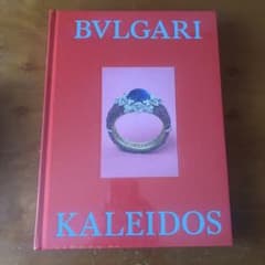 BVLGARI KALEIDOS ブルガリ カレイドス展 公式図録 国立新美術館