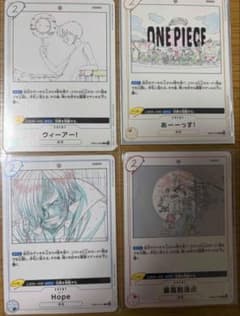 イベント4枚セット ワンピースカード ルフィ ウィーアー など まとめ