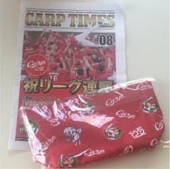 激レア 非売品 カープタイムス 新聞 トートバッグ カープグッズのサムネイル