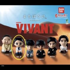 vivant まちぼうけのサムネイル