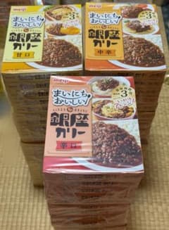 まとめ売り』 明治 銀座カリー 60個 甘口・中辛・辛口 各20個 - メルカリ