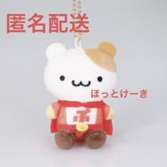 ポムポムヒーロー マフィン ポムポムプリン むにゅぐるみ マスコット