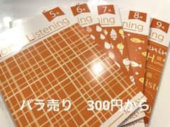 Momo様専用イクウェル　橙　５月分のサムネイル