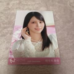 イコラブ 佐々木舞香 生写真 - メルカリ