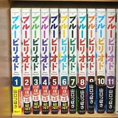 ブルーピリオド 1-11巻セットのサムネイル
