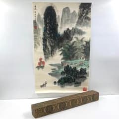 掛け軸 水墨画 山水図 中国 辛酉春日 - メルカリ