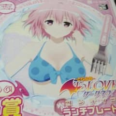 トラブルダークネス モモの皿のサムネイル