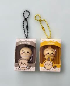 Chiikawa Chocolate Box Keychain