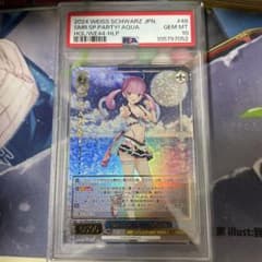 Summer Splash Party! 湊あくあ HLP psa10 - メルカリ