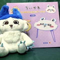 ちいかわ おかお折りたたみミニテーブル　モモンガ　パラレルワールド⁉︎ BIG