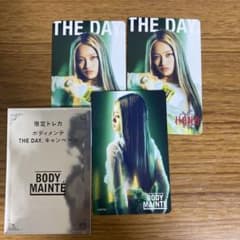 HANA YURI トレカ ボディメンテ　3枚セットのサムネイル