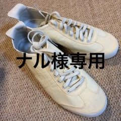 専用品