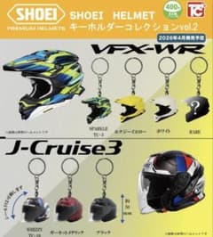 SHOEI ヘルメット キーホルダーコレクション vol.2のサムネイル