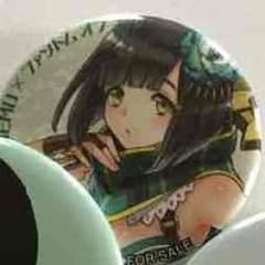 あり様専用。のサムネイル