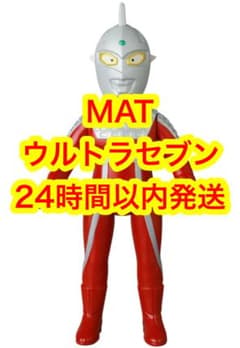 MAT シリーズ ウルトラセブン メディコムトイ MEDICOM TOY MAT シリーズ ウルトラセブン メディコムトイ MEDICOM TOY - メルカリ