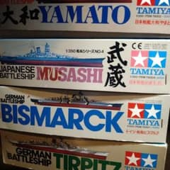 タミヤ 1/350 戦艦 大和、武蔵、ビスマルク、テルピッツ モーター
