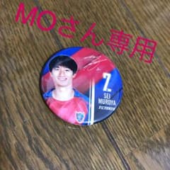 缶バッジのサムネイル
