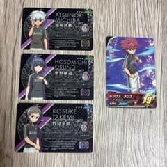 イナズマイレブンAC カード4枚セットのサムネイル