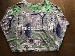 midori様専用  北欧柄 変形トップスのサムネイル