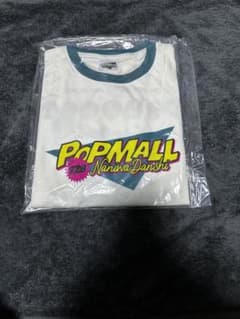 なにわ男子　ツアーロンT POPMALLのサムネイル