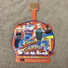 スーパーストリートファイターII スイングPOP 非売品② - メルカリ