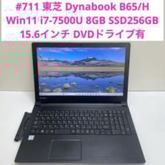 711 東芝 Dynabook B65/H i7-7500U 8GB 256G - メルカリ