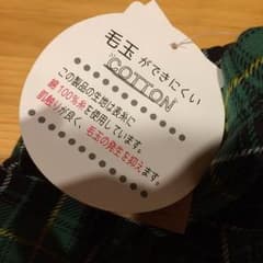お値下げ チェックパンツのサムネイル