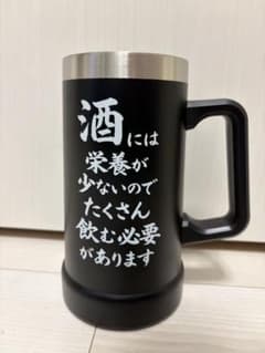 Livole ステンレススチール タンブラー 700mlのサムネイル