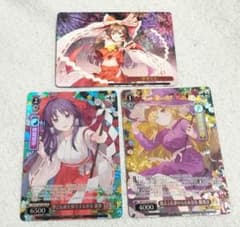ヴァイスシュヴァルツ 東方project プロモ 旧霊夢 靈夢 旧魔理沙 ホロ