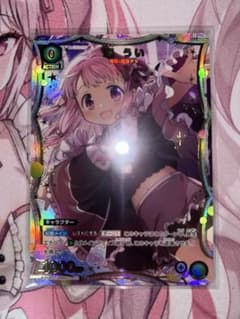 リレミト様 リクエスト 6点 まとめ商品 - メルカリ