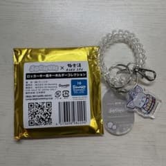 JOCHUM 極楽湯 ロッカーキー風キーホルダーコレクション チュララのサムネイル