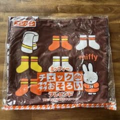 ミッフィートートバッグのサムネイル