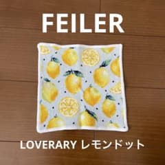 最終お値下げ  FEILER レモンドット ハンカチのサムネイル