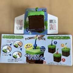 ひっこぬきピクミンDX
