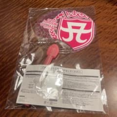 浜崎あゆみ うちわ 12枚 浜崎あゆみ COUNTDOWN LIVE 2022-2023 うちわ - メルカリ