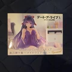 デート・ア・ライブV Desktop Cute フィギュア 夜刀神十香～ナイト