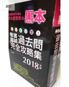 りえりん様専用のサムネイル