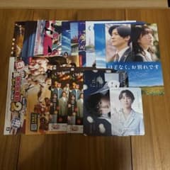 SnowMan スノーマン　すのーまん　映画フライヤー　リーフレット　まとめ売り