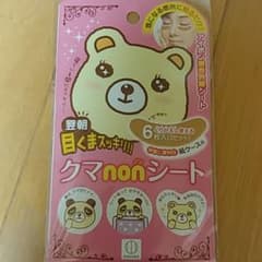 クマnonシート　(6枚入り)のサムネイル