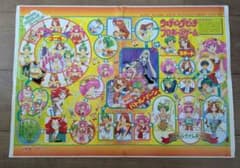 ウェディングピーチ 付録 - メルカリ