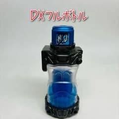 D-2201 DX 풀 병 031 : 고래 가면 라이더 빌드