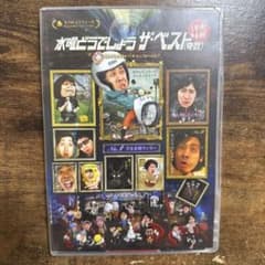 수요일 어때요 더 베스트 홀수