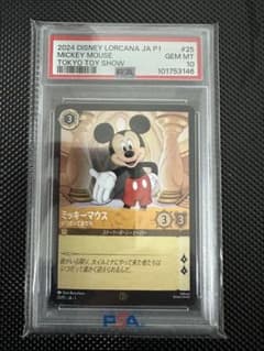 Disney Lorcana ミッキーマウス PSA10 東京おもちゃショー - メルカリ