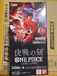 ワンピースカードゲーム ブースターパック 決戦の刻 1box テープカット