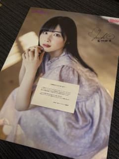 【値下げ歓迎】liella ラブライブ 岬なこ　ポスター　サイン 値下げ歓迎】liella ラブライブ 岬なこ ポスター サイン - メルカリ