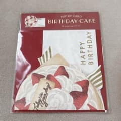 イノブン ポップアップカード バースデーケーキ ショートケーキ 誕生日 お祝い