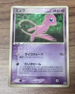 ミュウ PROMO PCG-Pプロモカード 085/PCG-P - メルカリ