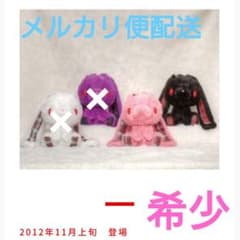 2種セット】チャックスGP 汎用うさぎ やわはだバリエーション タータン