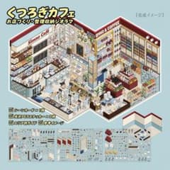 hoshi☆様 リクエスト 3点 まとめ商品のサムネイル