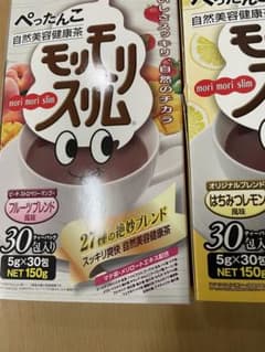 モリモリスリム　お試し8包のサムネイル